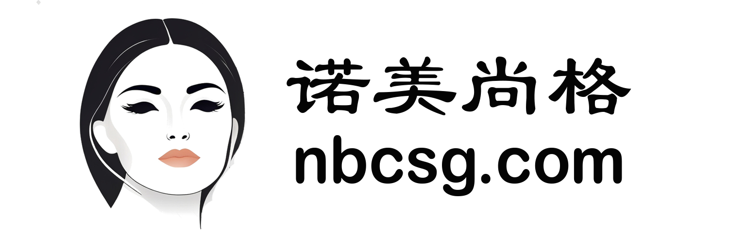 诺美尚格