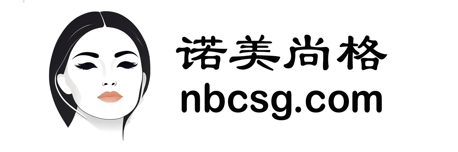 诺美尚格